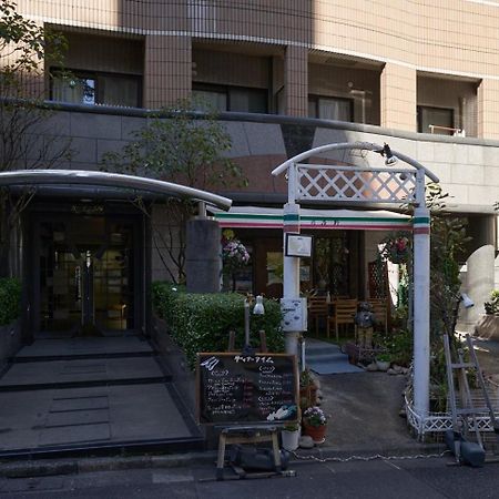 Garden Otsuka Lejlighed Tokyo Eksteriør billede